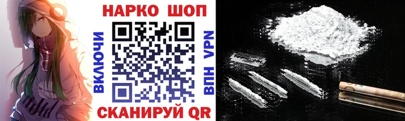 Наркошоп Краснокамск Конопля Альфа ПВП Мефедрон