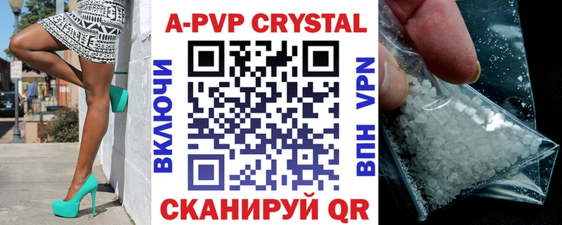 Альфа ПВП VHQ OMG tor Краснокамск где купить наркоту