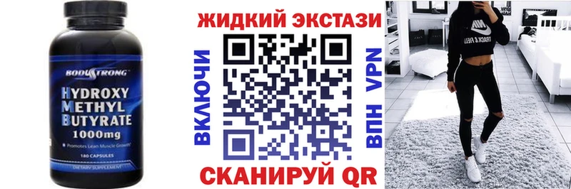 Бутират бутандиол blacksprut зеркало Краснокамск