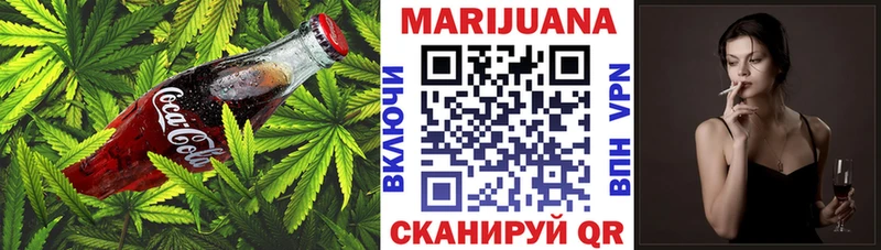 Canna-Cookies марихуана  Краснокамск 