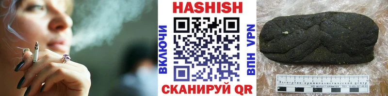 ГАШИШ хэш Краснокамск