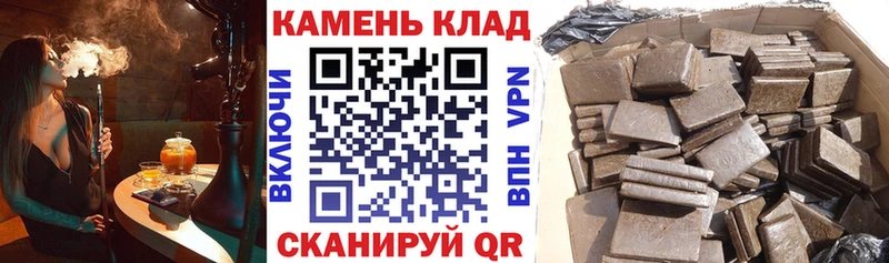 сайты даркнета какой сайт  Краснокамск  Гашиш Cannabis 