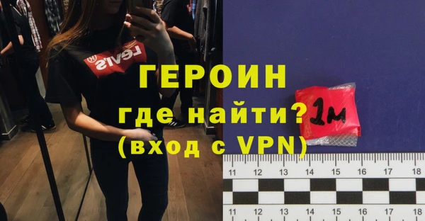 соль ск Балабаново