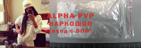 стафф Балахна