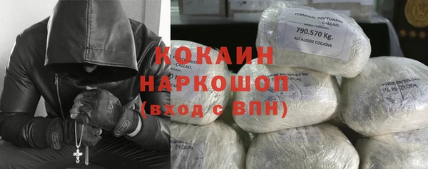 соль ск Балабаново