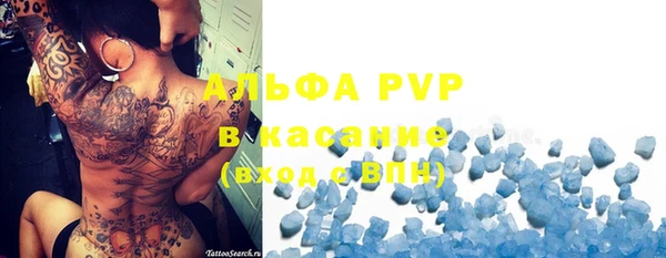 соль ск Балабаново