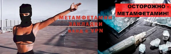 соль ск Балабаново