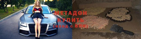 стафф Балахна