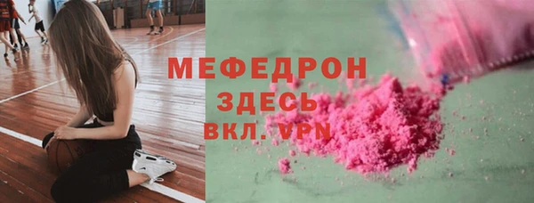 стафф Балахна