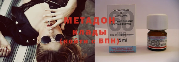 MDMA Баксан