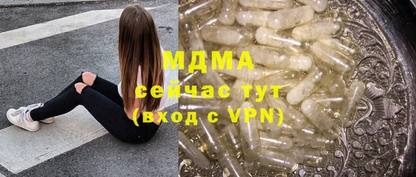 стафф Балахна