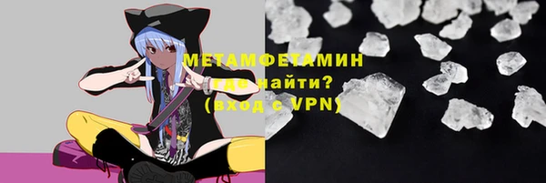 стафф Балахна
