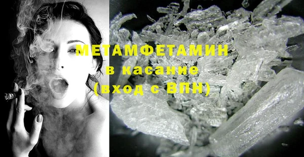 MDMA Баксан