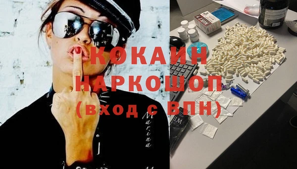 соль ск Балабаново