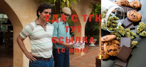 соль ск Балабаново
