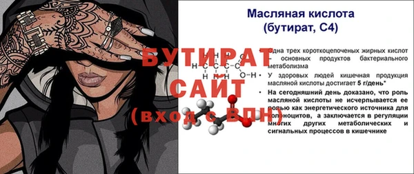 соль ск Балабаново