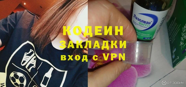 стафф Балахна