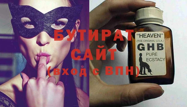 соль ск Балабаново