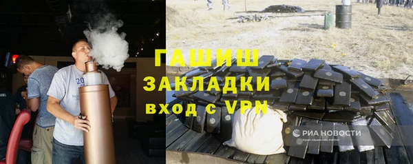 соль ск Балабаново