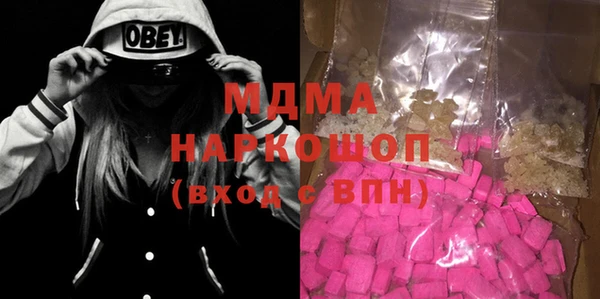 стафф Балахна