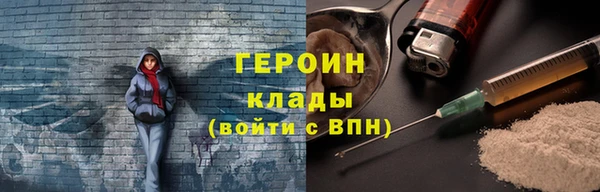 стафф Балахна