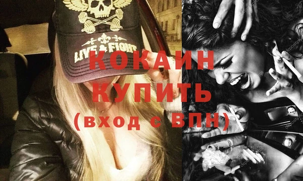 стафф Балахна