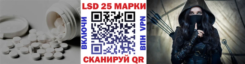 Лсд 25 экстази кислота  omg ONION  Краснокамск  где купить  