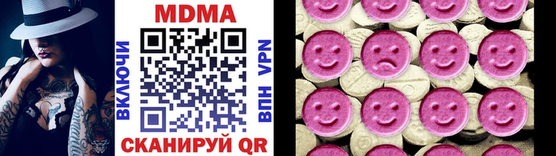 нарко площадка формула  Краснокамск  MDMA молли 