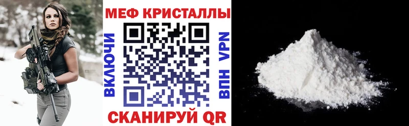 omg зеркало Краснокамск Меф 4 MMC