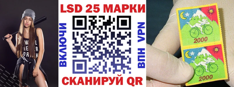 Марки NBOMe 1,8мг  Краснокамск 