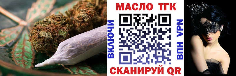 где купить наркоту  Краснокамск  Дистиллят ТГК жижа 