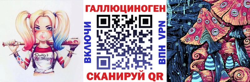 Псилоцибиновые грибы Cubensis  сайты даркнета телеграм  Краснокамск  omg как войти 