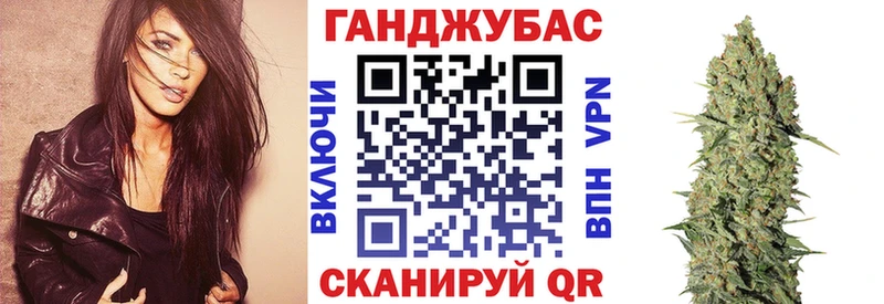Бошки марихуана VHQ  mega ссылка  даркнет как зайти  Краснокамск 